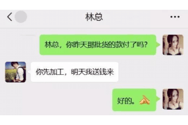 永昌如果欠债的人消失了怎么查找，专业讨债公司的找人方法